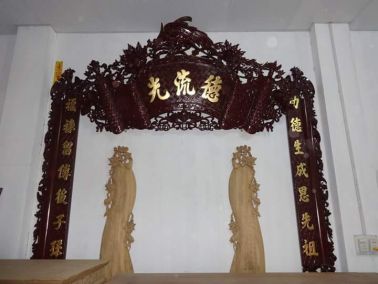 Bộ hoành phi câu đối kiểu công phượng